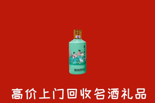 湘西回收24节气茅台酒