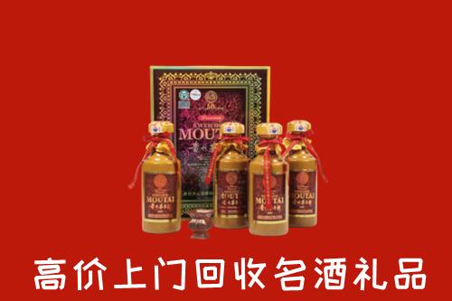 湘西回收50年茅台酒